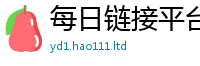 77777788888王中王正版采2025年正版资料免费最新版本